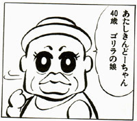 マカロニほうれん荘 ７０年代のギャグ漫画 Happy Life キラキラな毎日へ